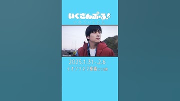 劇場版「いぐざんぷーる！いみていしょん」予告編 - 礼ver. -