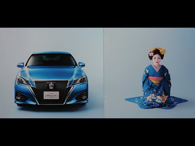 トヨタ クラウンアスリート J-FRONTIERのカタログ 中古車