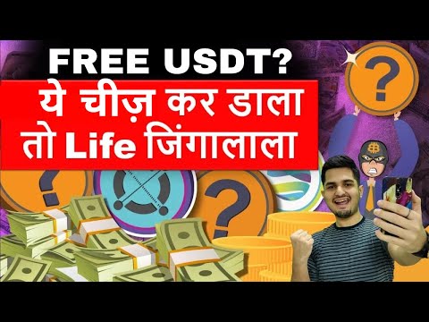 Crypto Unlimited पैसा बनाने की Machine? 🔥 FREE USDT? 💯 Crypto News Today