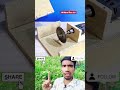 কাঠ কাটার জন্য Drill মেশিনেই যথেষ্ট 😱😱 #woodworking #fyp #viral #cutter #drill #shorts #duet #short