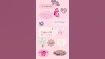 #تلاوة_خاشعة_تلاوة_هادئة_تلاوة_سورة_البقرة_تلاوة_سورة_الفاتحة #quran #اكسبلور #duet #دويتو #لايك