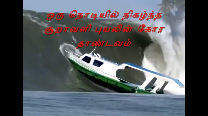 Unbelievable Storms Destroying in Seconds STORM - சூறாவளி - புயல்