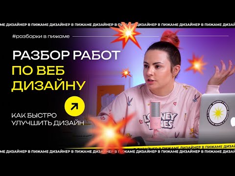 Бейне: Веб-дизайндағы фрейм дегеніміз не?