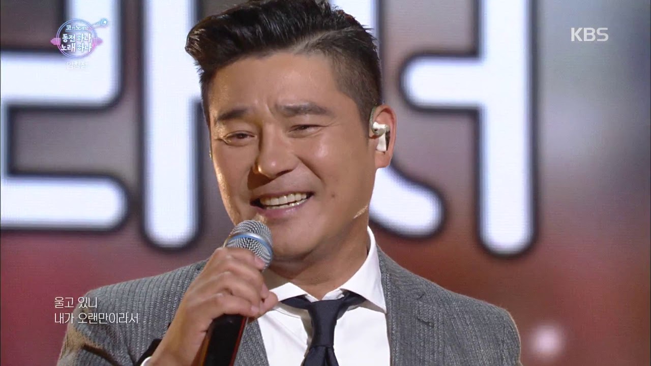유희열의 스케치북 Yu Huiyeol's Sketchbook - 감성 폭발!!! 임창정의 소주 한 잔♬.20190614