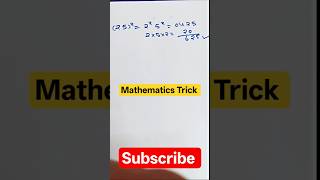 Mathematics Trick 🎯