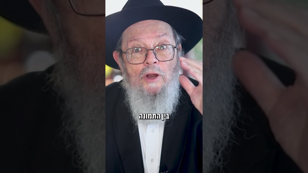 "הוא היה אמור לדעת..." | הטעות הכי גדולה בזוגיות ובחינוך