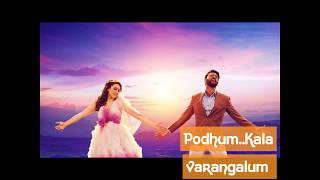 Gulaebaghavali | Seramal Ponal Song with Lyrics | WhatsApp status