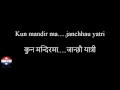 Nepali Song Lyrics: Kun mandir ma - Rabin Sharma  (कुन मन्दिर मा - रबिन शर्मा)