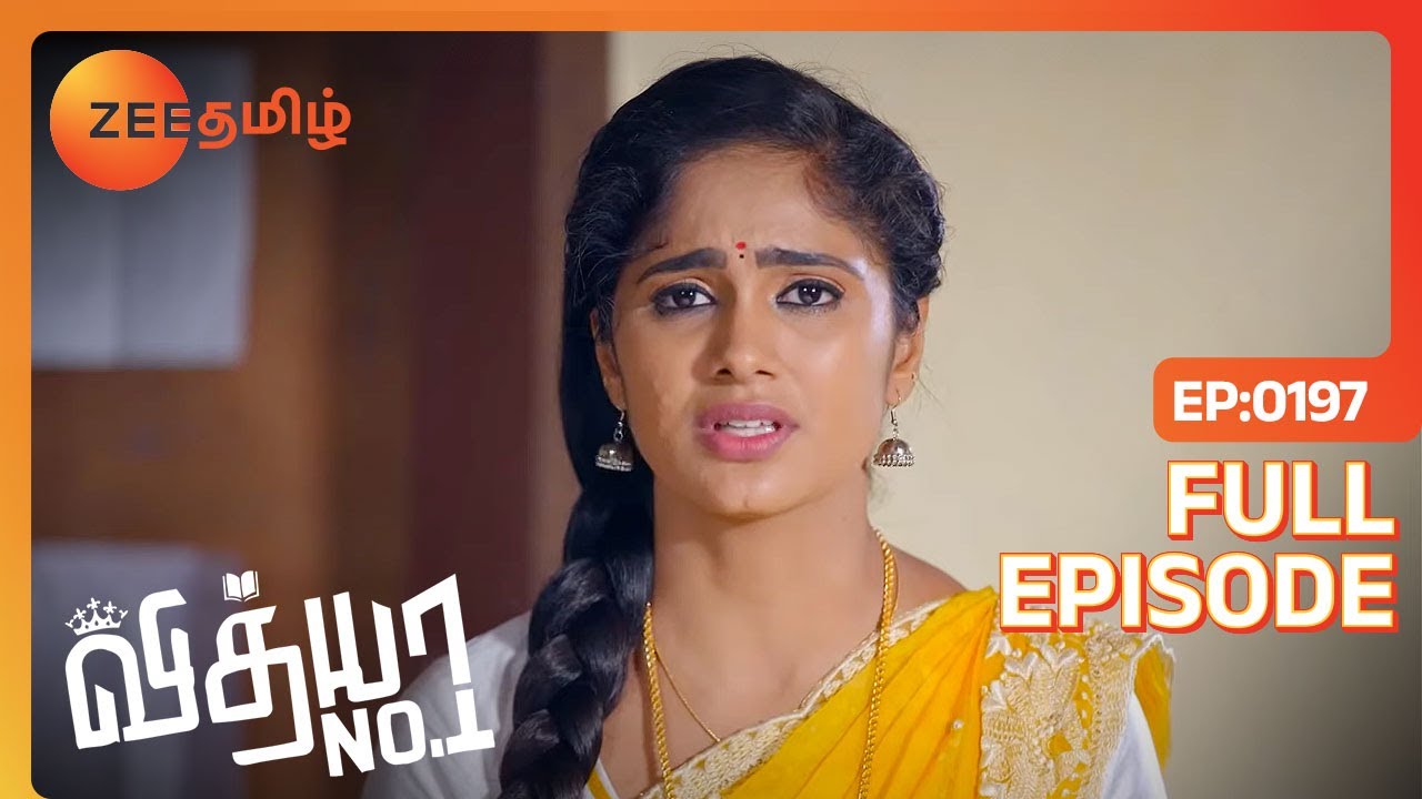 Vidhya கழுத்திலுள்ள தாலியை பார்த்துட்டாங்களா Police | Vidhya No 1 |Full Ep 197| Zee Tamil |12 Aug 22