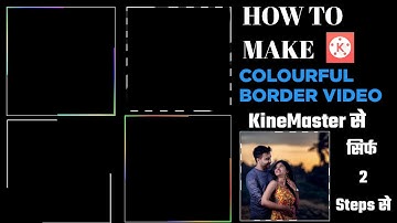How to Make Colour Video Border in Kinemaster || Stylish Border Video || Kinemaster Tutorial ✨