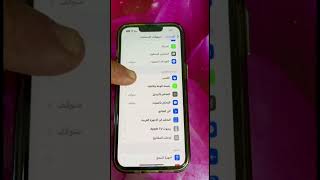 مشكلة السبيكر في المكالمات التلقائيه #ايفون #fypシ #انستقرام #ايفون_13 #ايفون_13 #سامسونج #يوتيوب screenshot 1