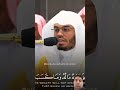 Sheikh Yasser Al Dossary Sura Masad #sheikhyasseraldossary #aldossari #sura #quran #recitation