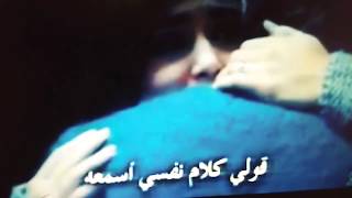 قد ما احبك حبني .قلبي خلاص مش حمنعه 💓💓روووعة screenshot 4