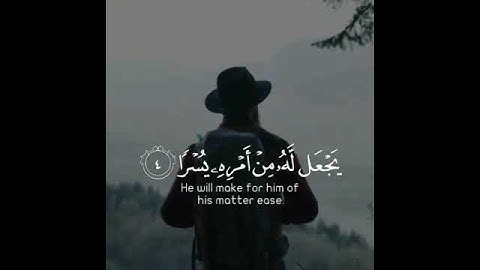 سورة الطلاق - الآية 4 Surah-Talaq Verses - 4