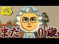 【トモコレ】一級建築士が始める わくわく生活 #10【#一級建築士 / #トモダチコレクションわくわく生活 】