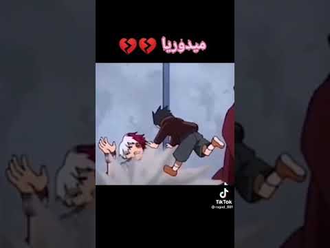باكاغو يضحك