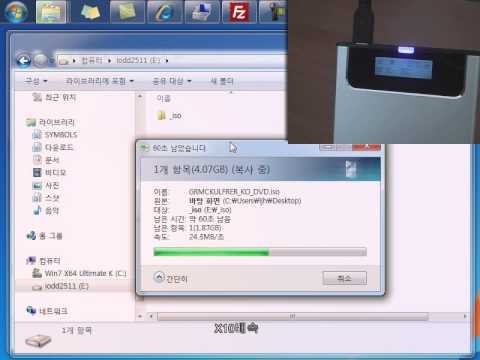 ISO파일 사용하기