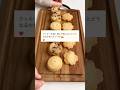 予熱しないとどうなる…⁈🔥#クッキー #baking #お菓子作り #cookies