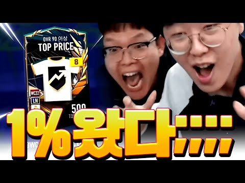 백크 합방 본캐 500만원 현질 도중 &amp;#<strong>39;1</strong>%&amp;#39; 확률로 드디어 떴다!!