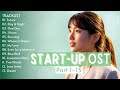 [Full Part. 1~13] 스타트업 OST (START-UP OST ) Playlist