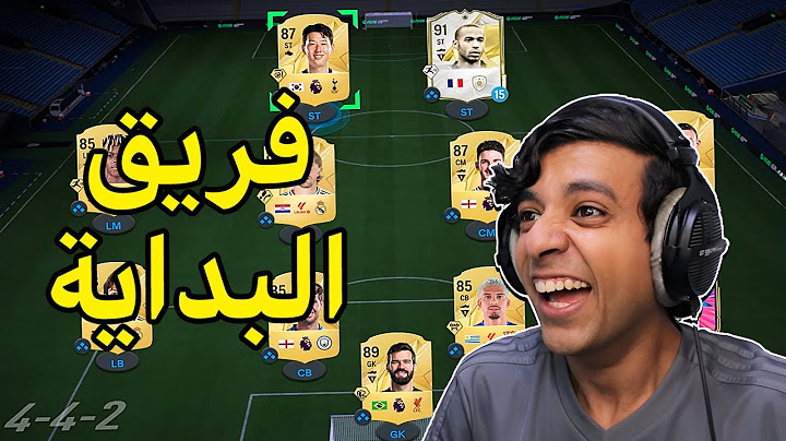 اخر يوتيوبر بالعالم يلعب فيفا25🙂