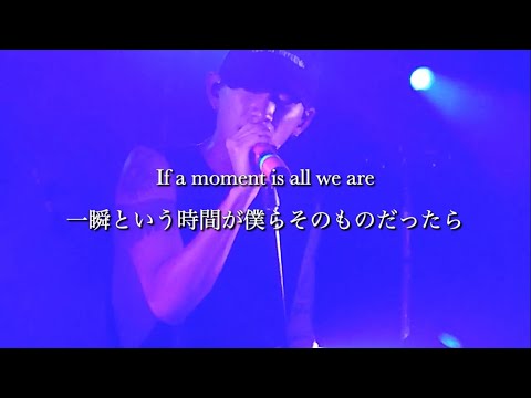 【和訳】One More Light covered by ONE OK ROCK (Ambitions NA Tour in Millvale)