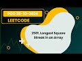 2501. Longest Square Streak in an Array