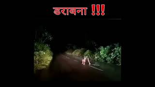 Real Ghost caught on camera in hindi | Real horror story | Creepy videos shorts