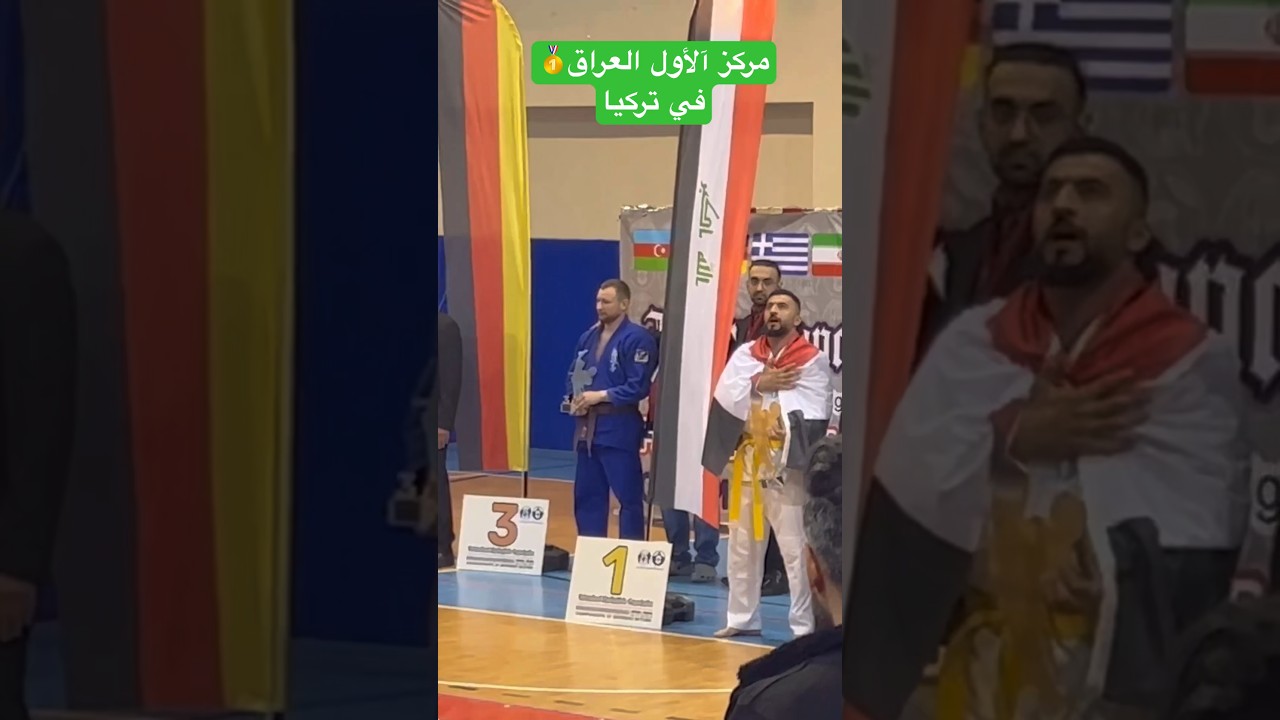 ألاول العراق لاعب شاهين جليل موطني موطني ️ - YouTube