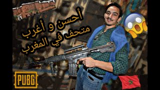 VLOG 2 - حقيقة المعبد اليهودي في ورزازات  ... كتاشفوا معايا