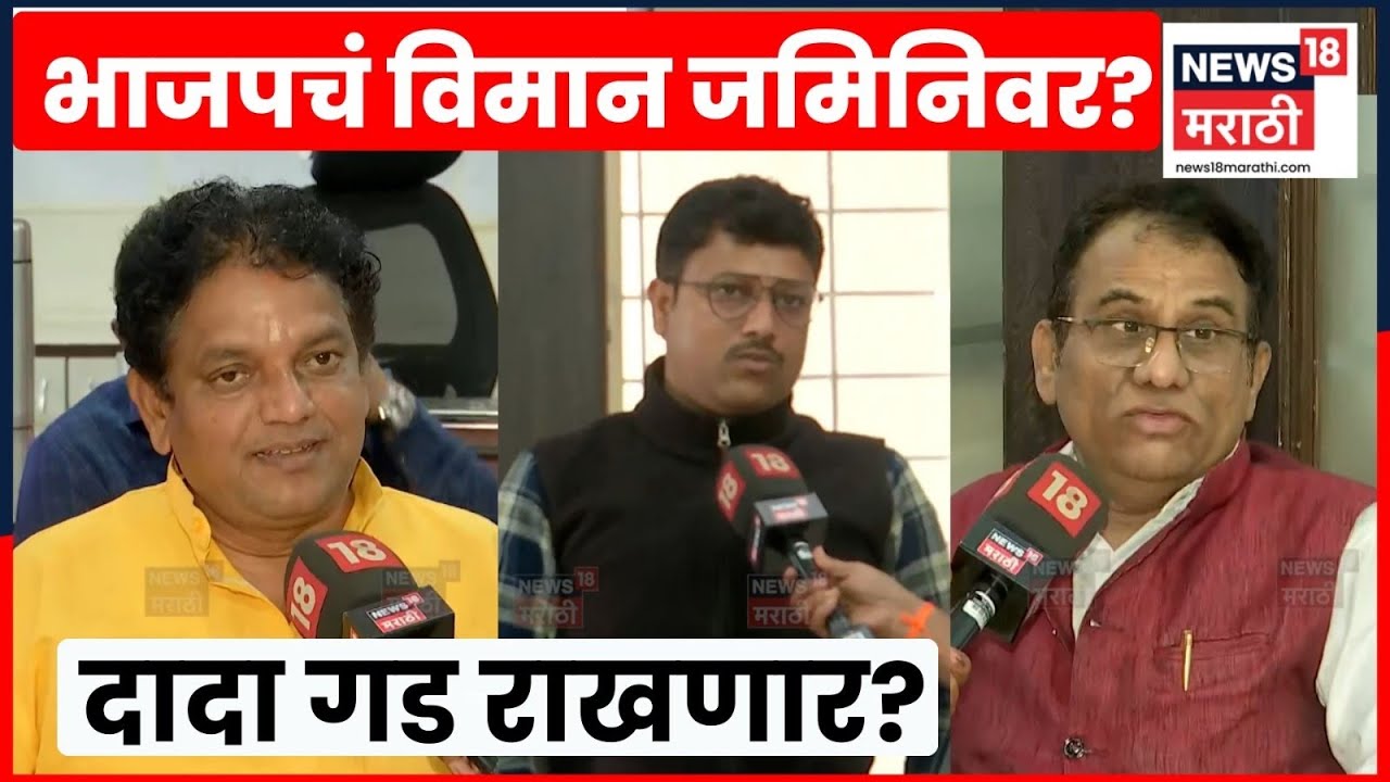 Pimpri-Chinchwad Election Result | पिंपरीत Ajit Pawar BJP वर भारी पडणार? | N18V