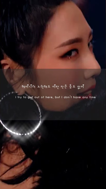 bad boy english translate #wendy #joy #seulgi #redvelvet #shorts