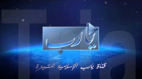 سورة الرعد - جودة عالية - المقرئ صلاح بوخاطر yarabTV