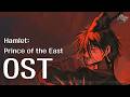 Royal Court Performance(궁중연희) (Hamlet: Prince of the East OST)