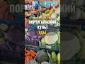 Культ еды в Португалии