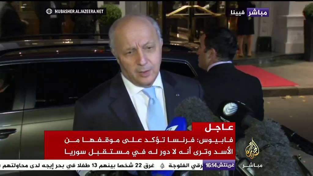 وزير الخارجية الفرنسي : فرنسا تؤكد على موقفها من الأسد وترى أنه لا دور له في مستقبل سوريا