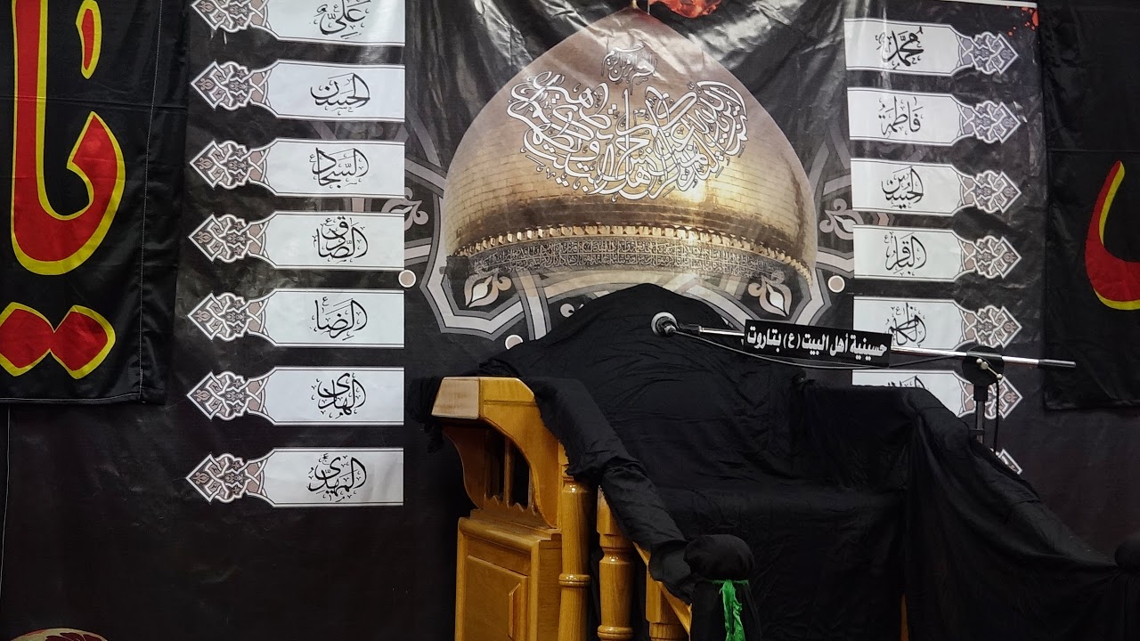 16 رمضان - الشيخ مرتضى البيابي