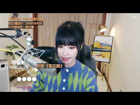 20210103 风小筝 ~ 说爱你