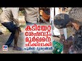 കട യ റ റ ട ട മ ര ഖന പ ട ക ട സ വയ പ രഥമശ ശ ര ഷ നടത ത ഞ ട ട ക ക ന ന ദ ശ യങ ങള Vava Suresh 