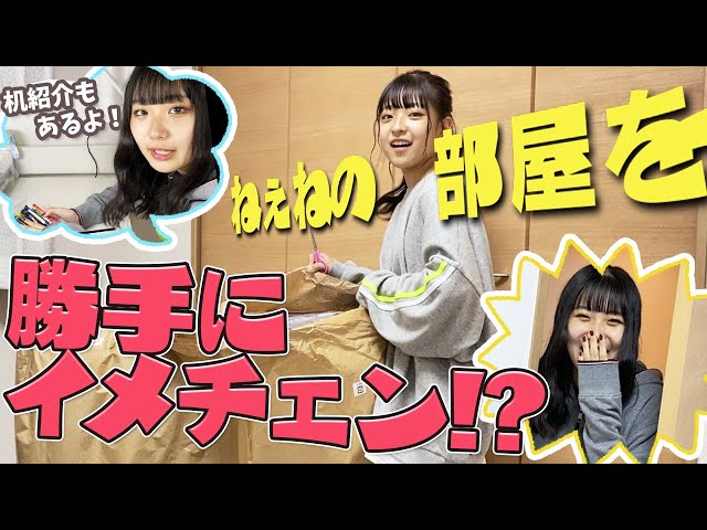みなな様のお部屋 16.5m2。狭さ忘れるリラックス感で包み込む、ゆったりナチュラル