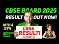 🔥CBSE Result 2025 Date Confirmed | 10th & 12th Ka Result Kab Aayega | CBSE New Update | Satyam Gupta