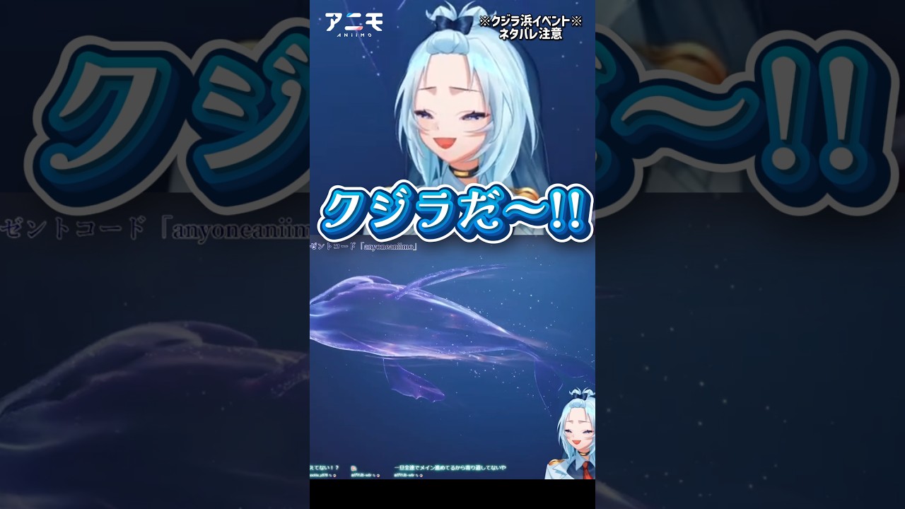 クジラの骨から仲間が帰ってきた #PR #aniimo