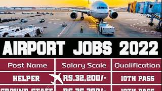 Airport jobs kase paye // Airport jobs // galfar company //airport job vacancy 2022 || ER NG India Airport jobs kase paye // Airport jobs // galfar company //airport job vacancy 2022 || ER NG India