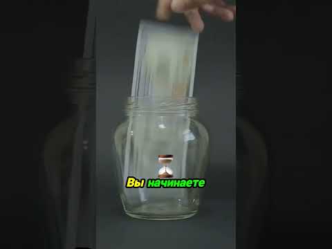 Преобразите свою жизнь