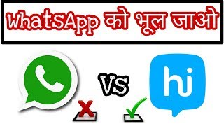 Whatsapp vs hike | hike hidden features | How to hack hike without root | how to hack hike wallet screenshot 2