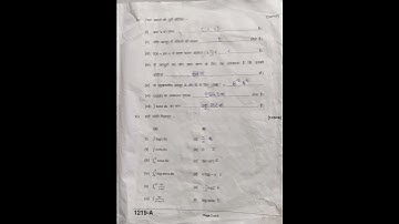 Class 12 Maths Trimasik Paper Solution 2022 / कक्षा 12 गणित त्रैमासिक पेपर सलूशन 2022 #shorts #viral