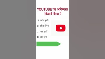 kaun hai ❓#trendingshorts #viral #viralvideo #views #youtubeshorts #ytshorts #shorts #ytshort #short