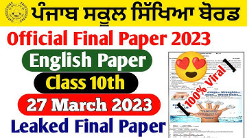 PSEB English final paper solution 10th class | 27 March 2023 | class 10th English paper