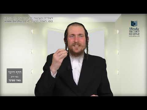 הדף היומי מסכת סוכה דף מח