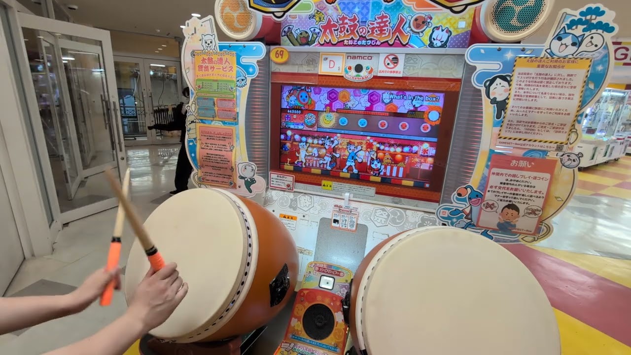 太鼓の達人】箱可3 - YouTube 太鼓の達人】箱可3 - YouTube
